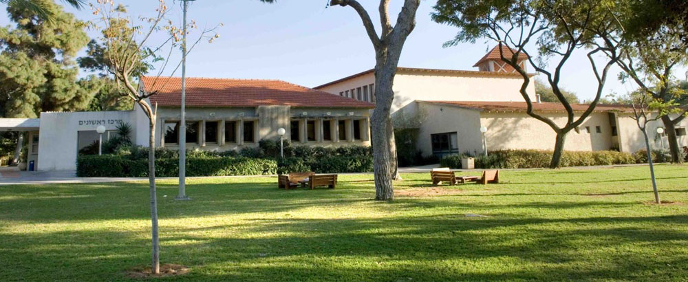 Kibboutz Shefayim à Herzliya en Israël